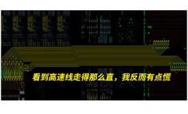 高速-玻纖效應(yīng)-PP板材-模態(tài)-損耗-延時(shí)-仿真