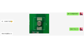 封裝、元器件、PCB、PCBA